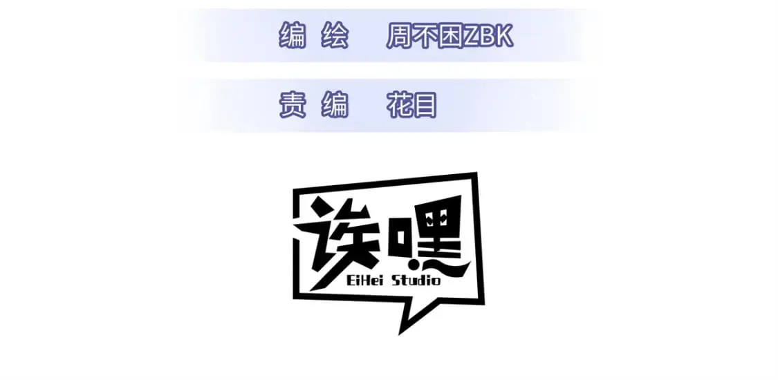 82 正经修炼 第3页