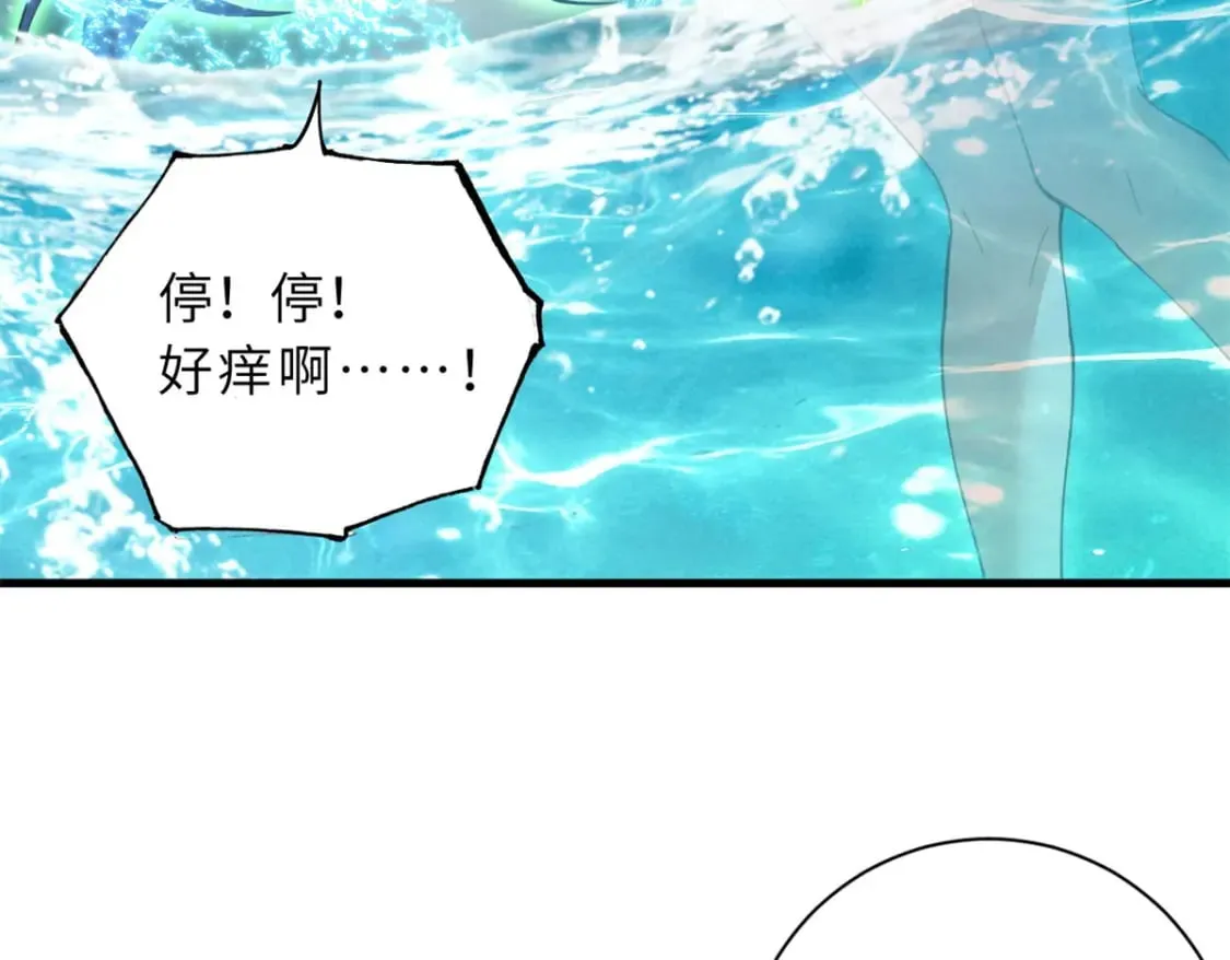 82 正经修炼 第10页