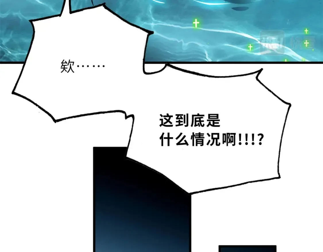 82 正经修炼 第19页