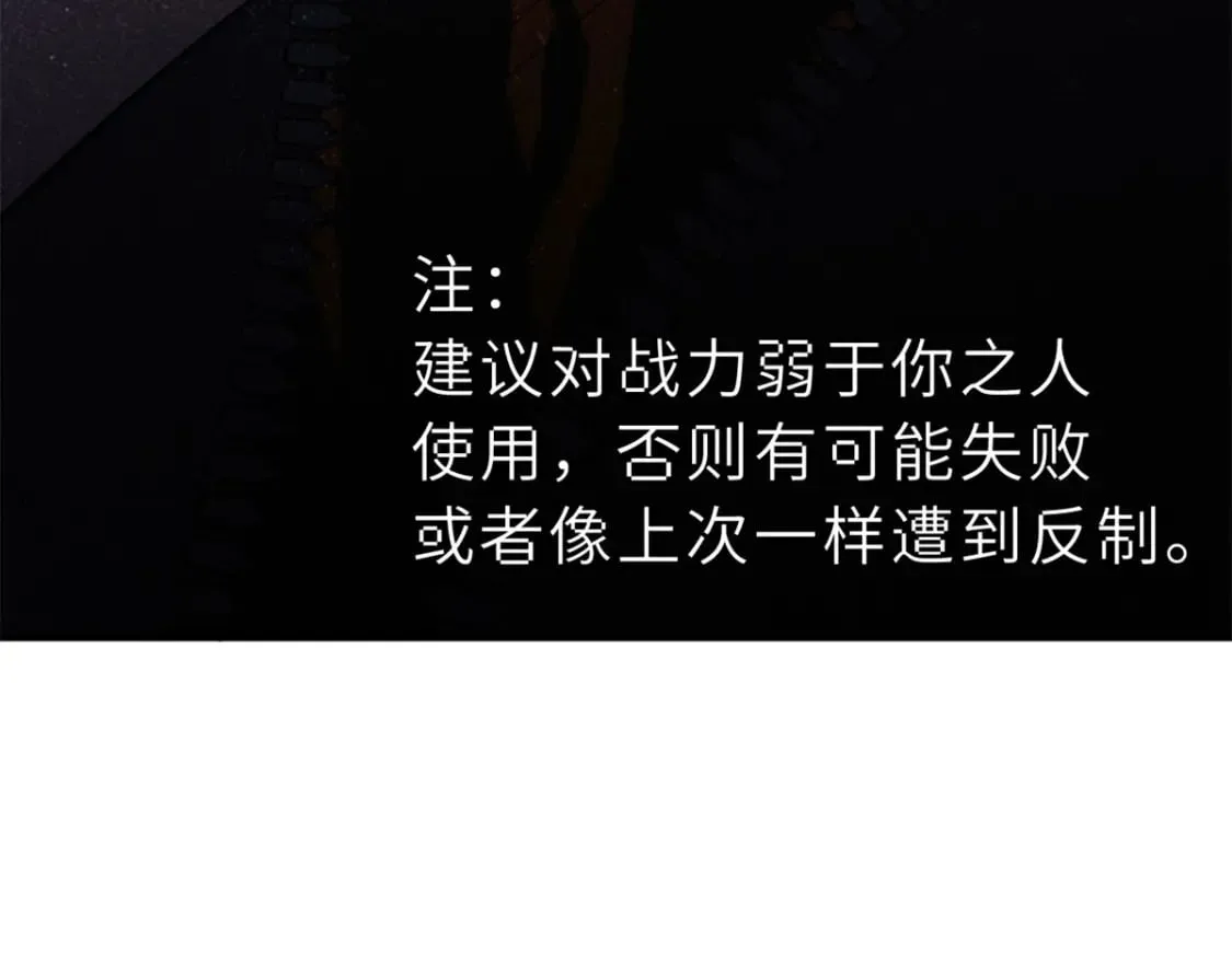 82 正经修炼 第53页