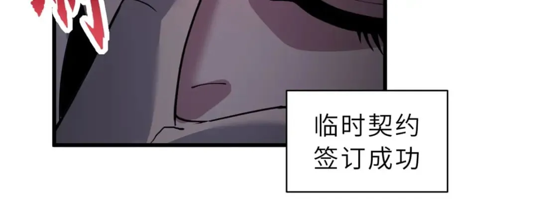 82 正经修炼 第66页