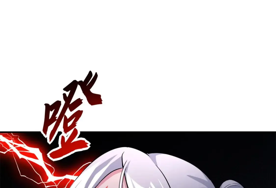 82 正经修炼 第71页