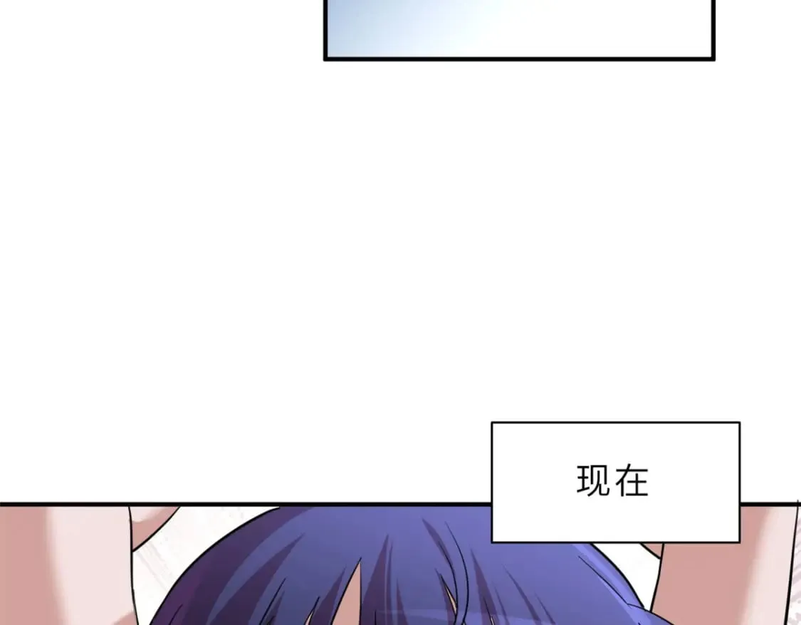 82 正经修炼 第113页