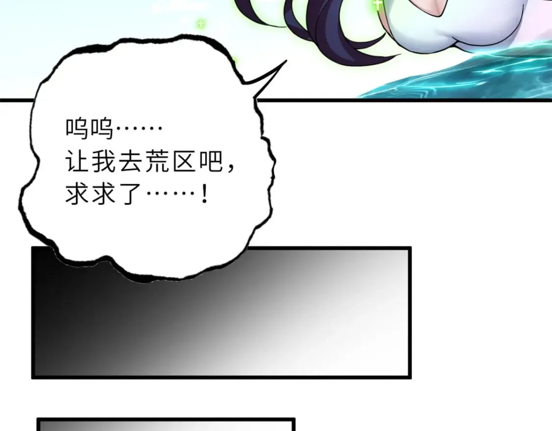 82 正经修炼 第126页