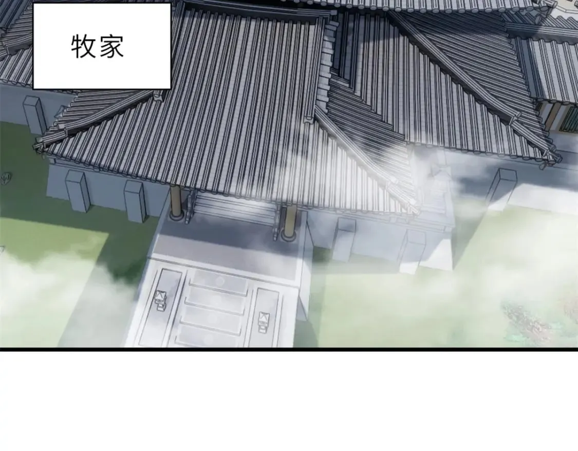 82 正经修炼 第130页