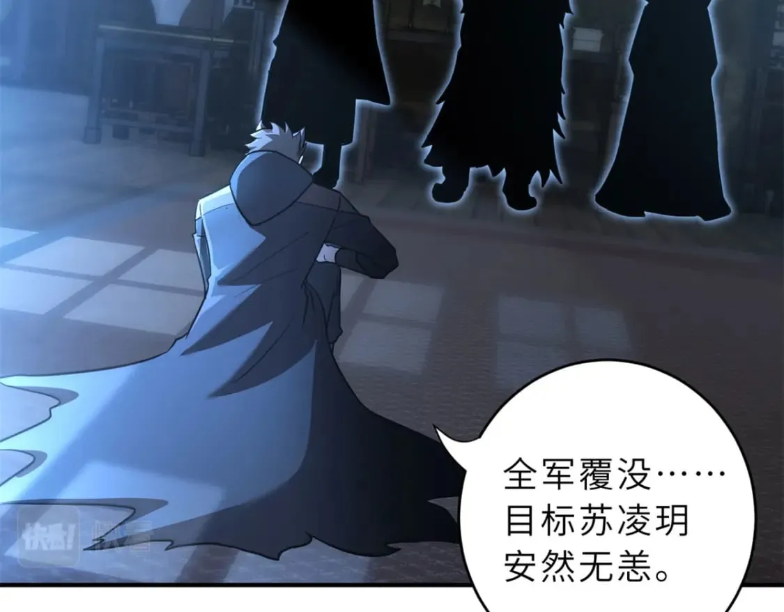 82 正经修炼 第133页