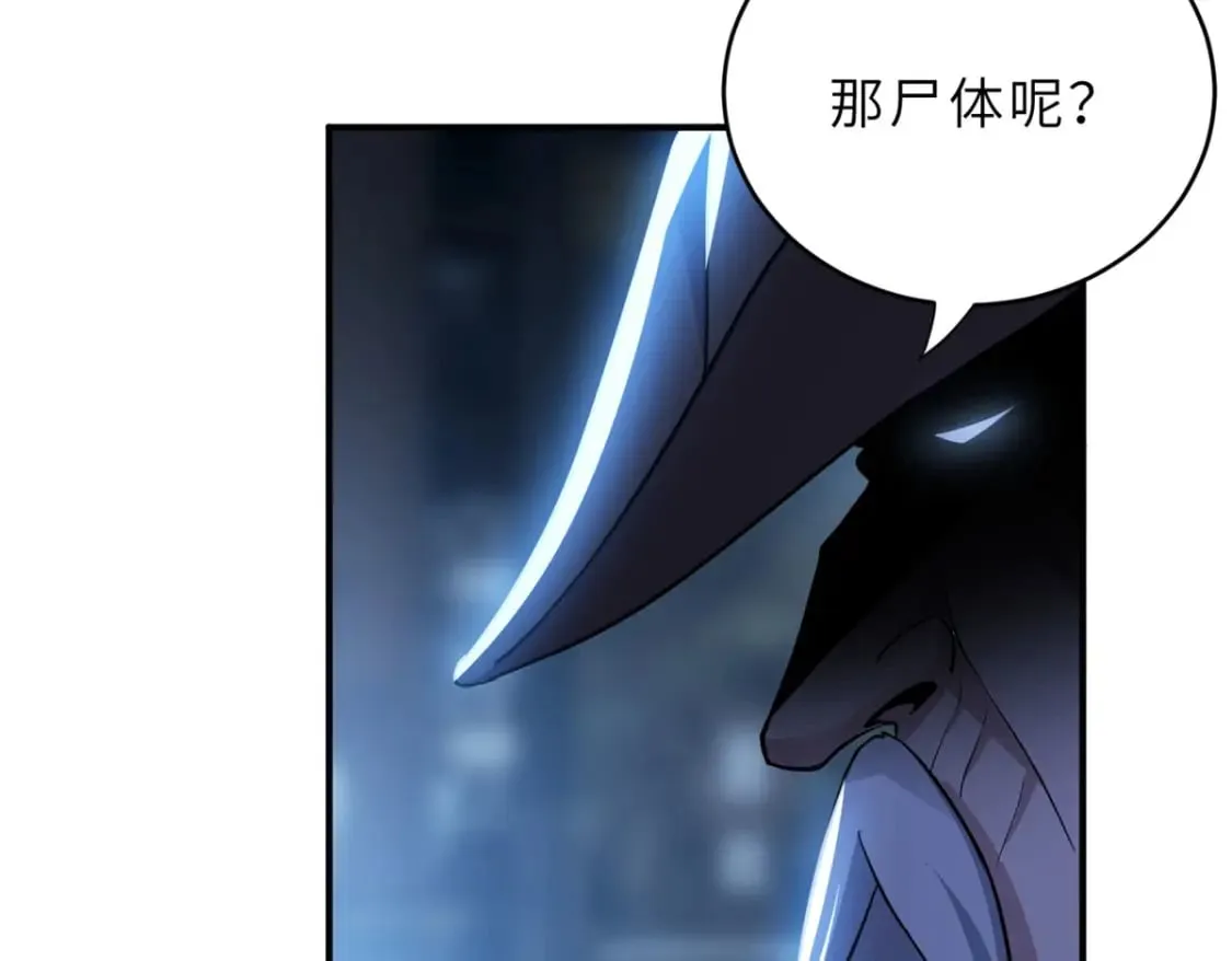 82 正经修炼 第138页