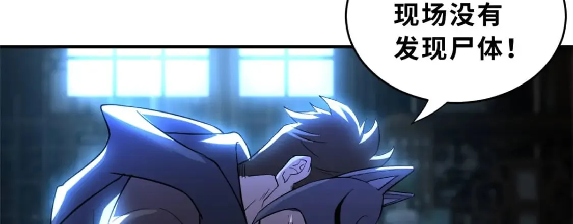 82 正经修炼 第140页