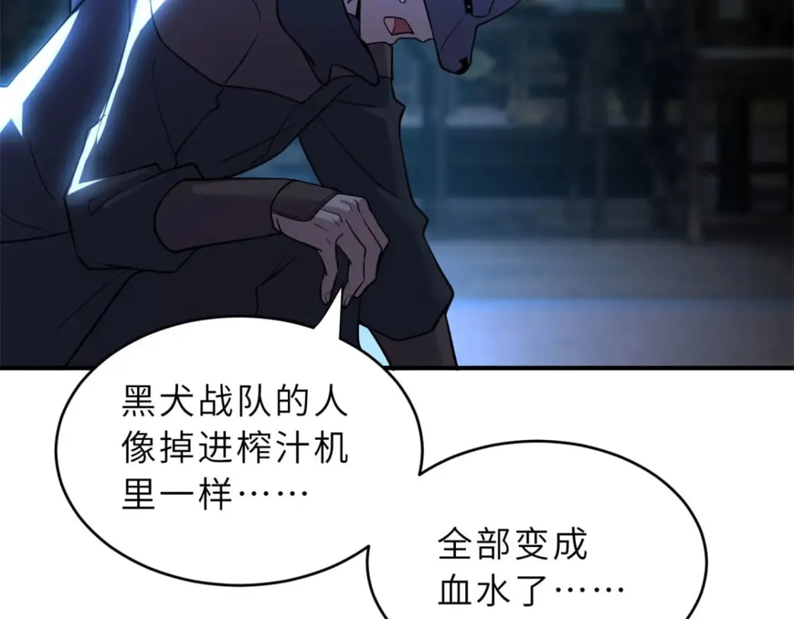 82 正经修炼 第141页