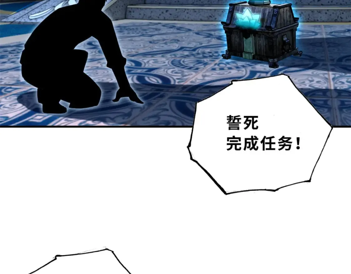 82 正经修炼 第160页