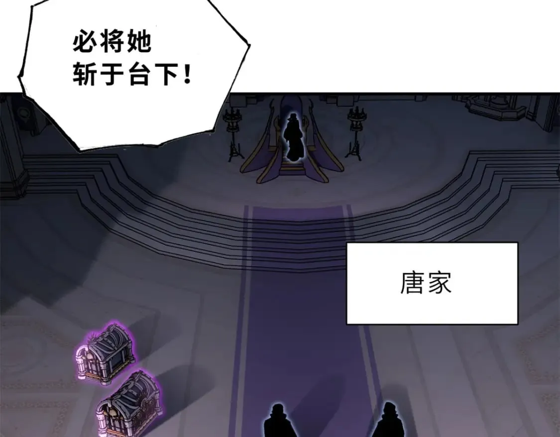 82 正经修炼 第161页