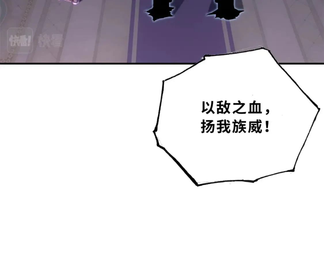 82 正经修炼 第162页