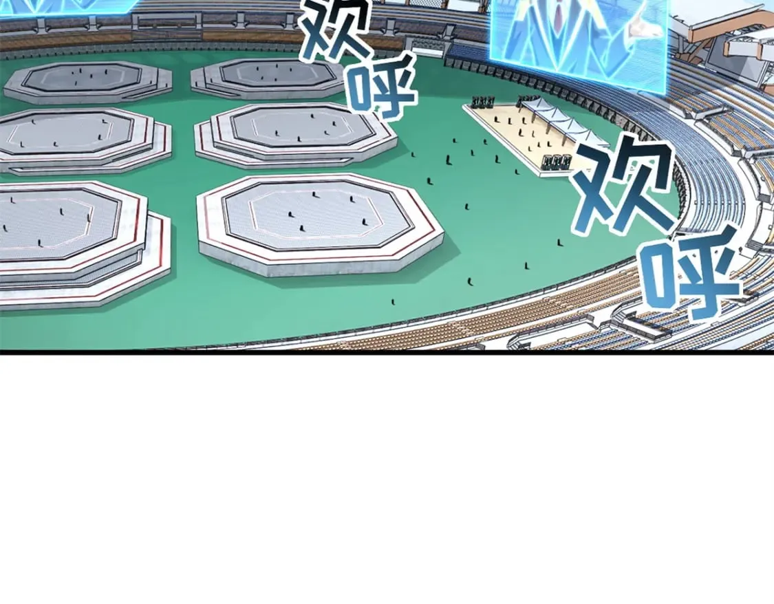 83 五人混战擂台赛（上） 第20页