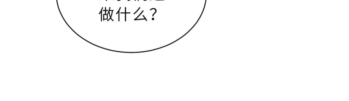 83 五人混战擂台赛（上） 第27页