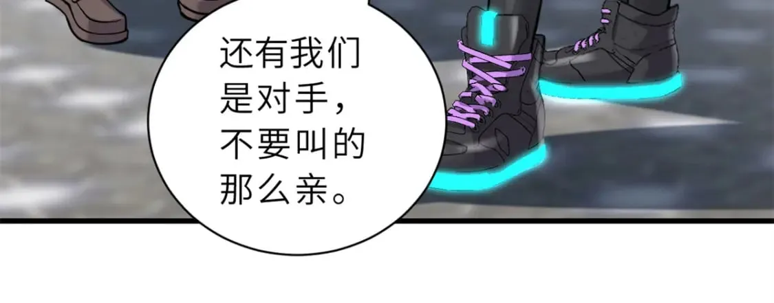 83 五人混战擂台赛（上） 第51页
