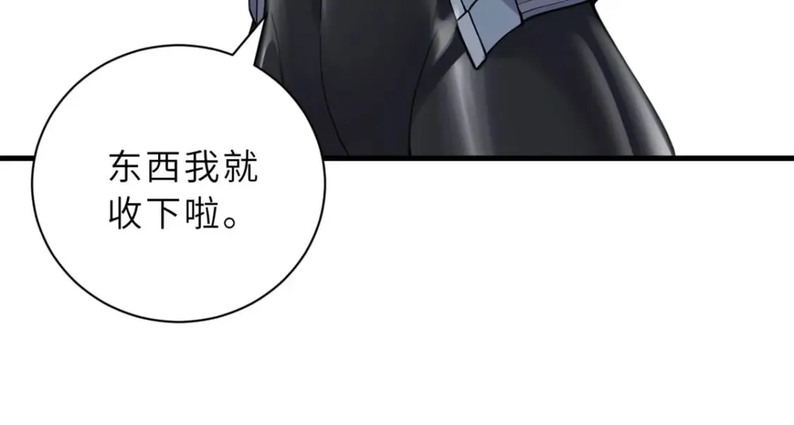 83 五人混战擂台赛（上） 第83页