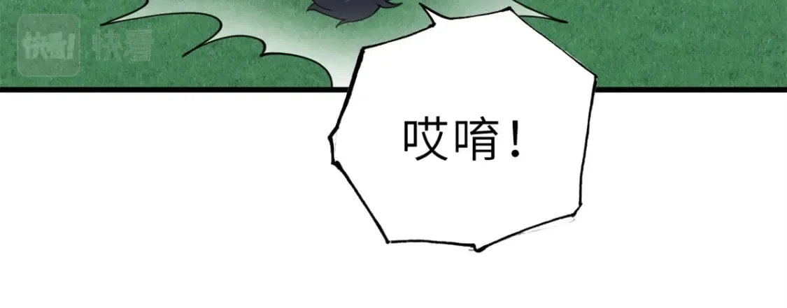 83 五人混战擂台赛（上） 第95页