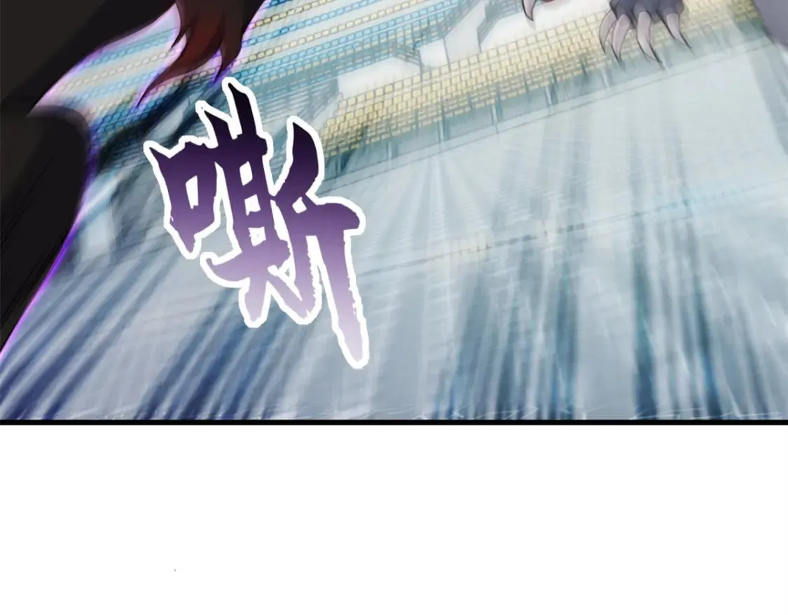 83 五人混战擂台赛（上） 第105页