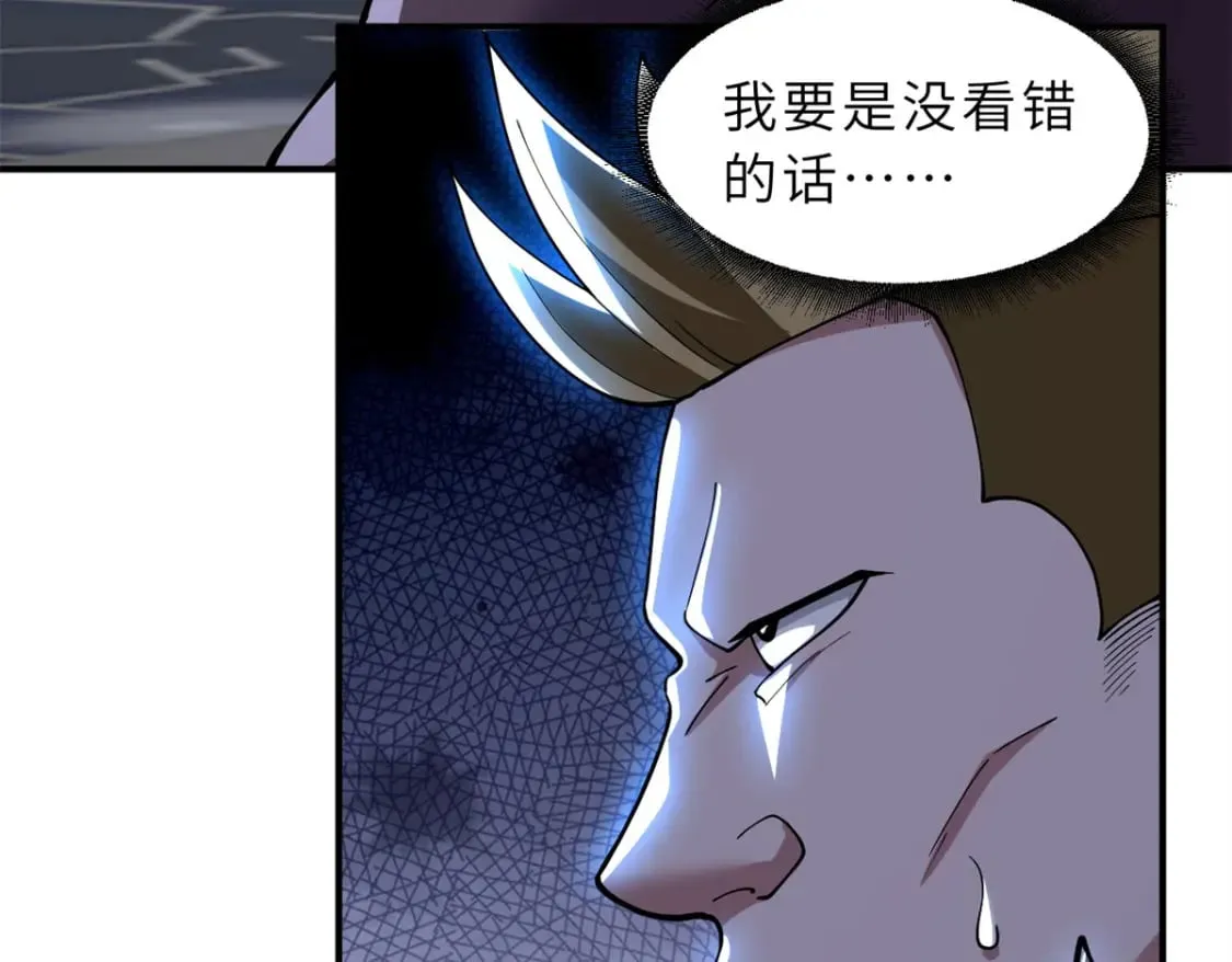 84 五人混战擂台赛（中） 第31页