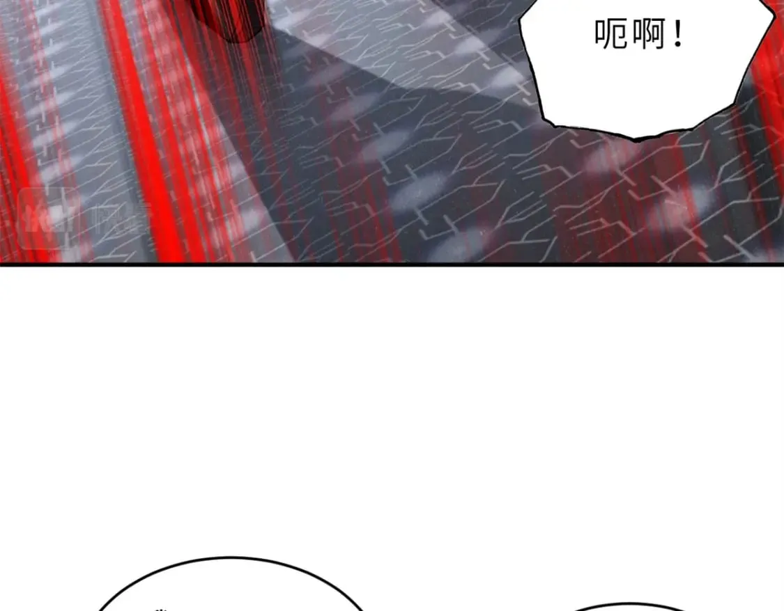 84 五人混战擂台赛（中） 第61页