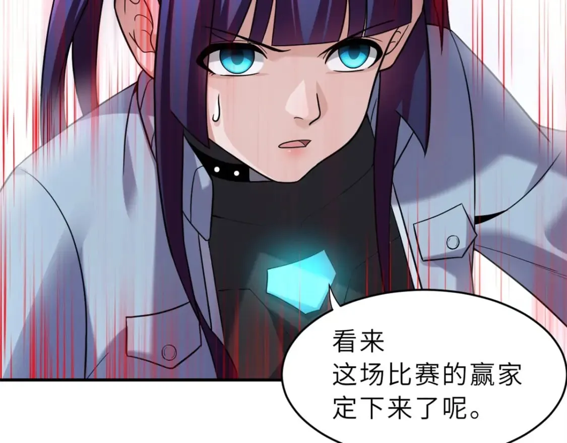 84 五人混战擂台赛（中） 第77页
