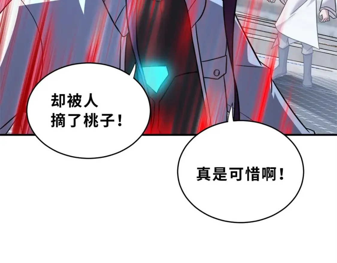 84 五人混战擂台赛（中） 第82页