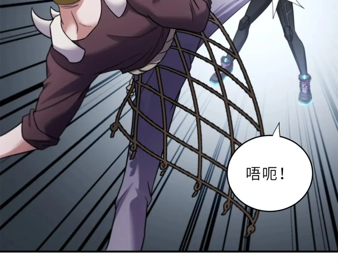 84 五人混战擂台赛（中） 第125页