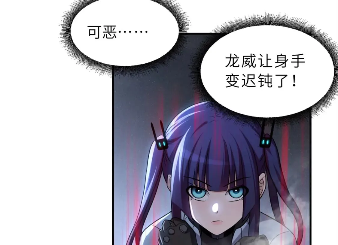 84 五人混战擂台赛（中） 第129页