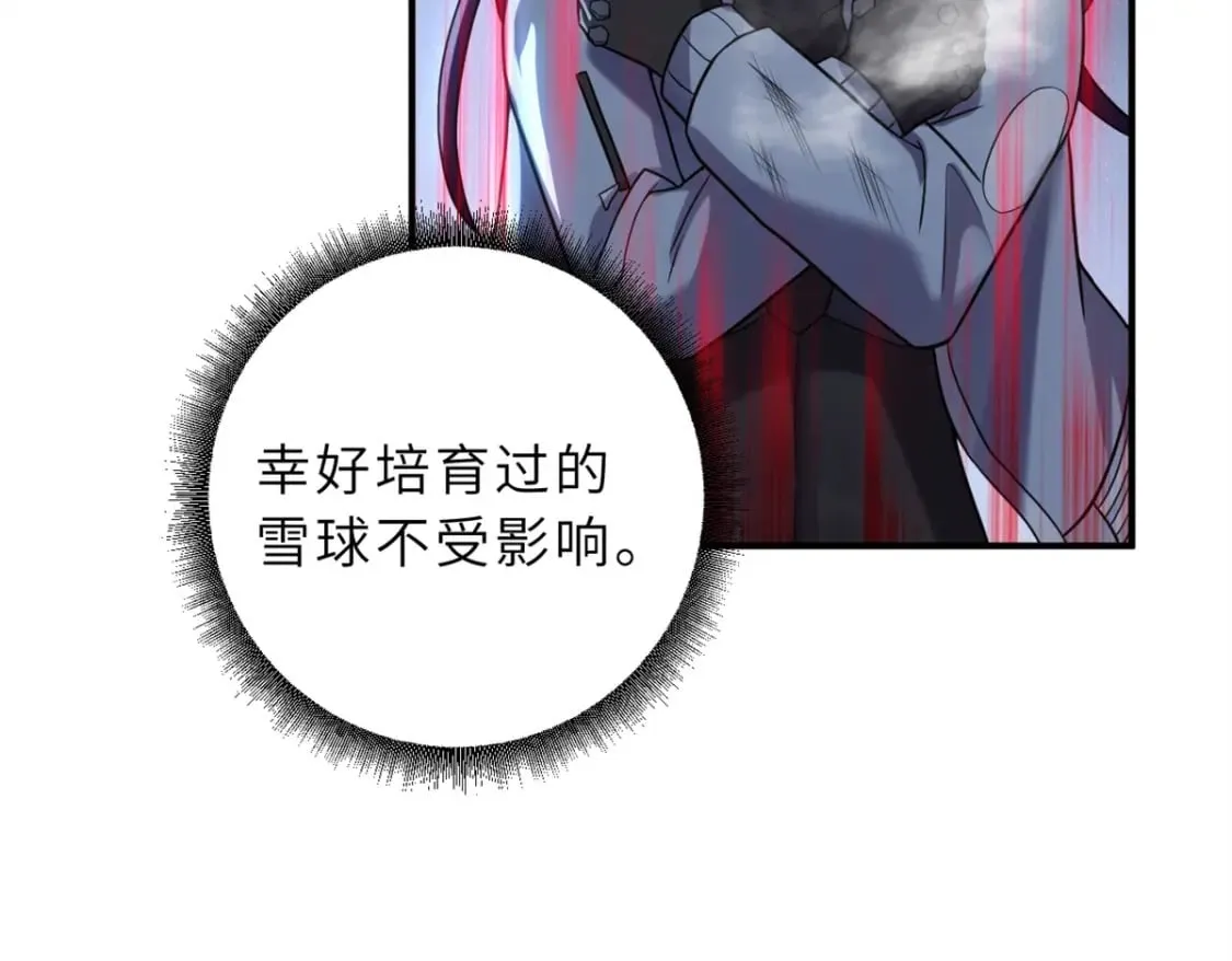 84 五人混战擂台赛（中） 第130页