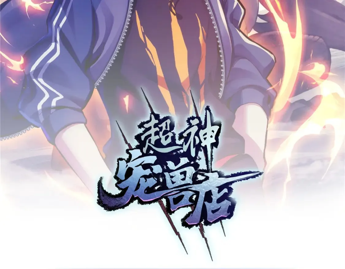 85 五人混战擂台赛（下） 第2页