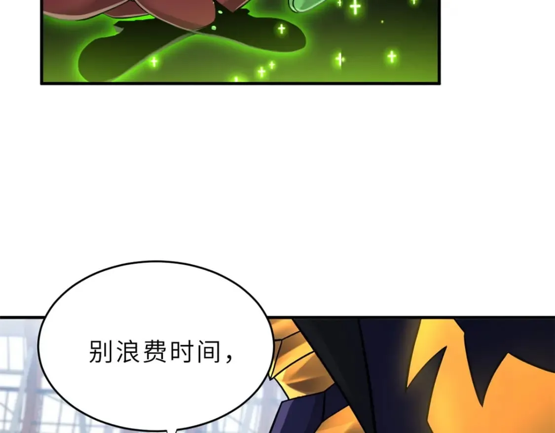 85 五人混战擂台赛（下） 第6页