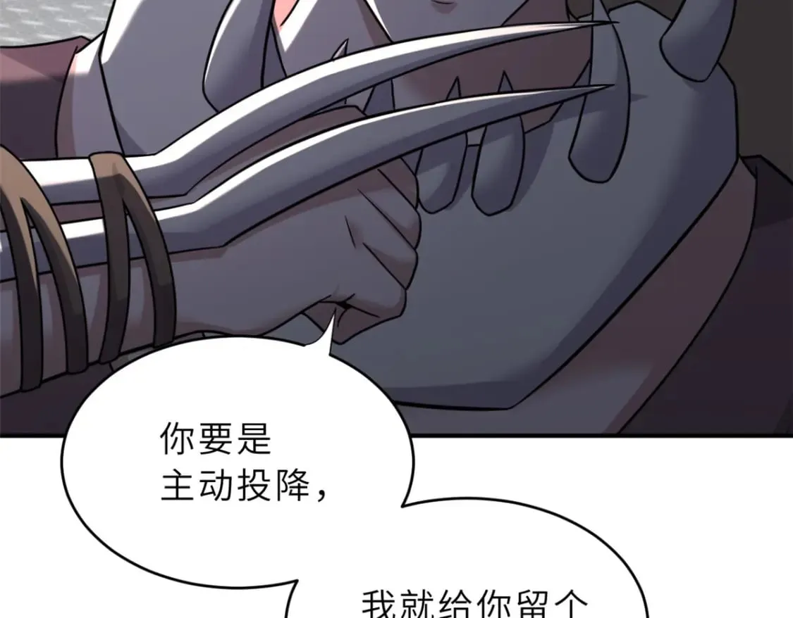 85 五人混战擂台赛（下） 第8页