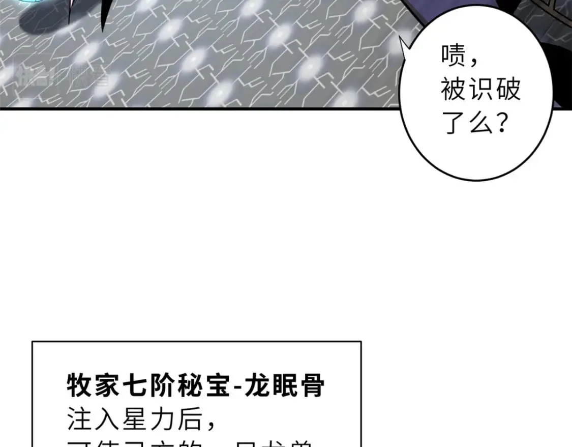 85 五人混战擂台赛（下） 第34页