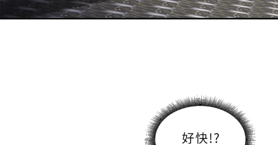 85 五人混战擂台赛（下） 第43页