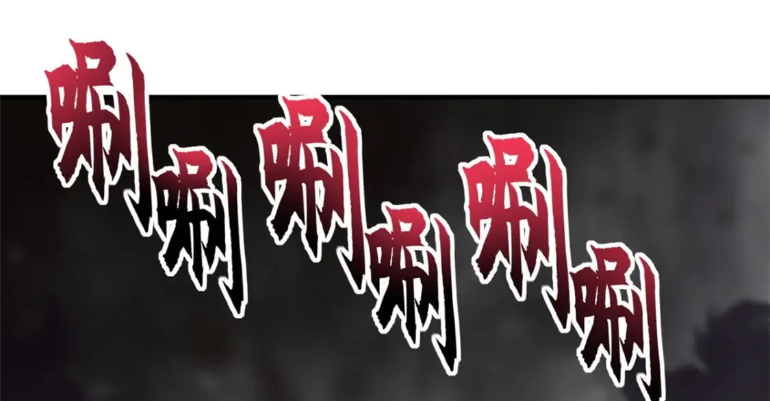 85 五人混战擂台赛（下） 第67页