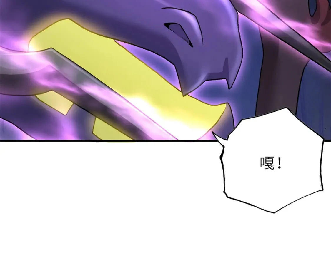 85 五人混战擂台赛（下） 第102页