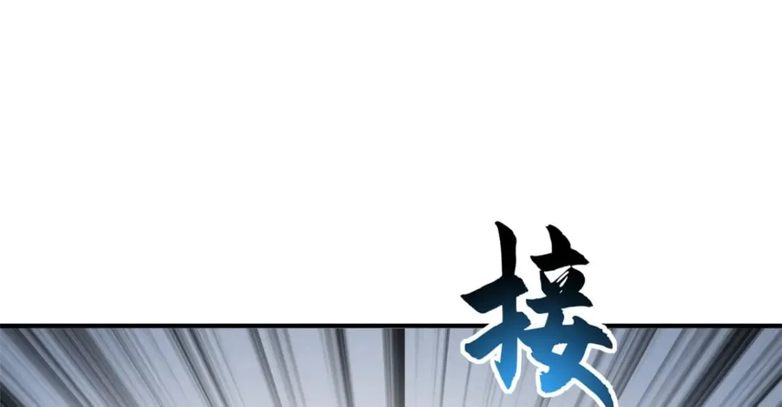 85 五人混战擂台赛（下） 第107页