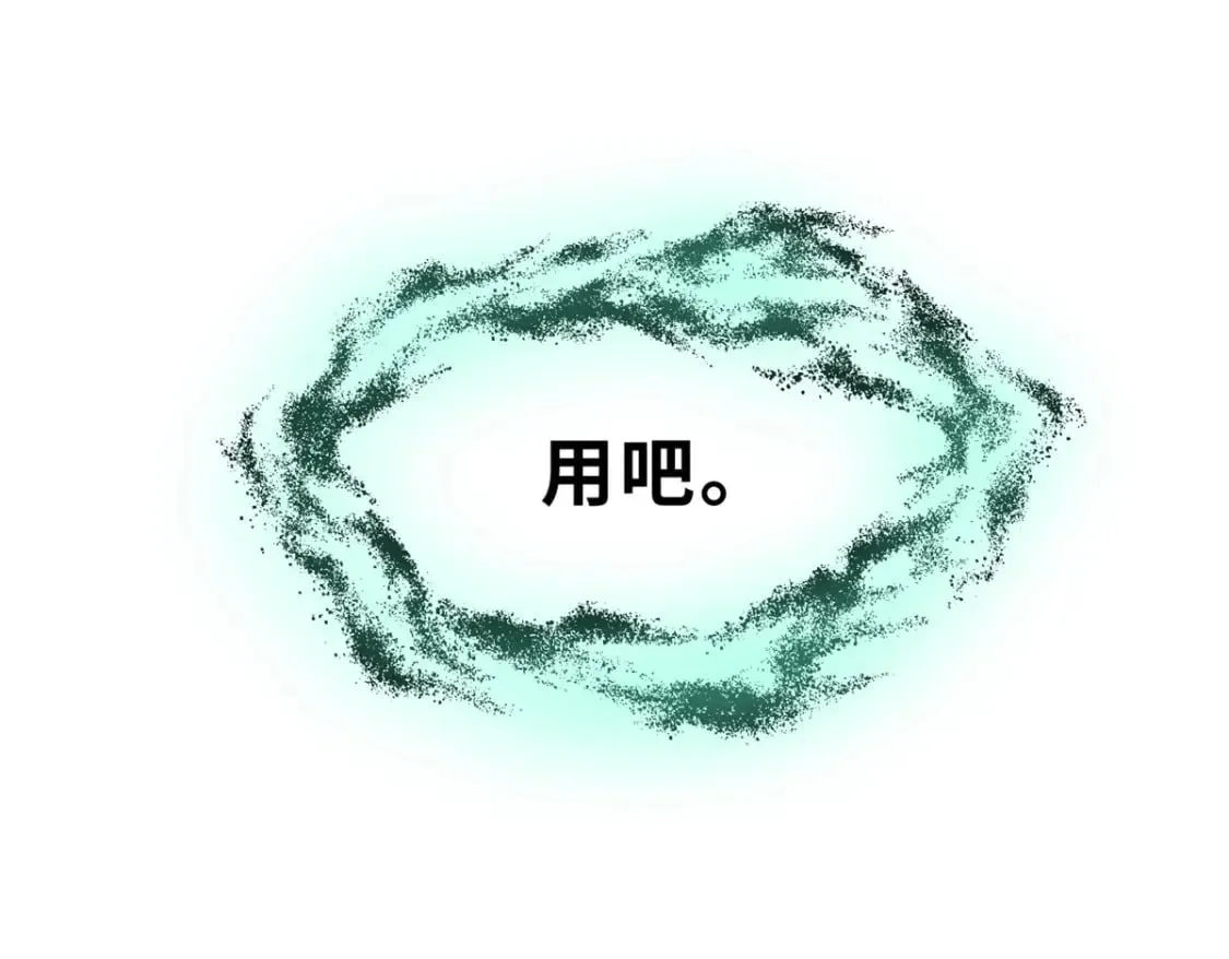 85 五人混战擂台赛（下） 第124页