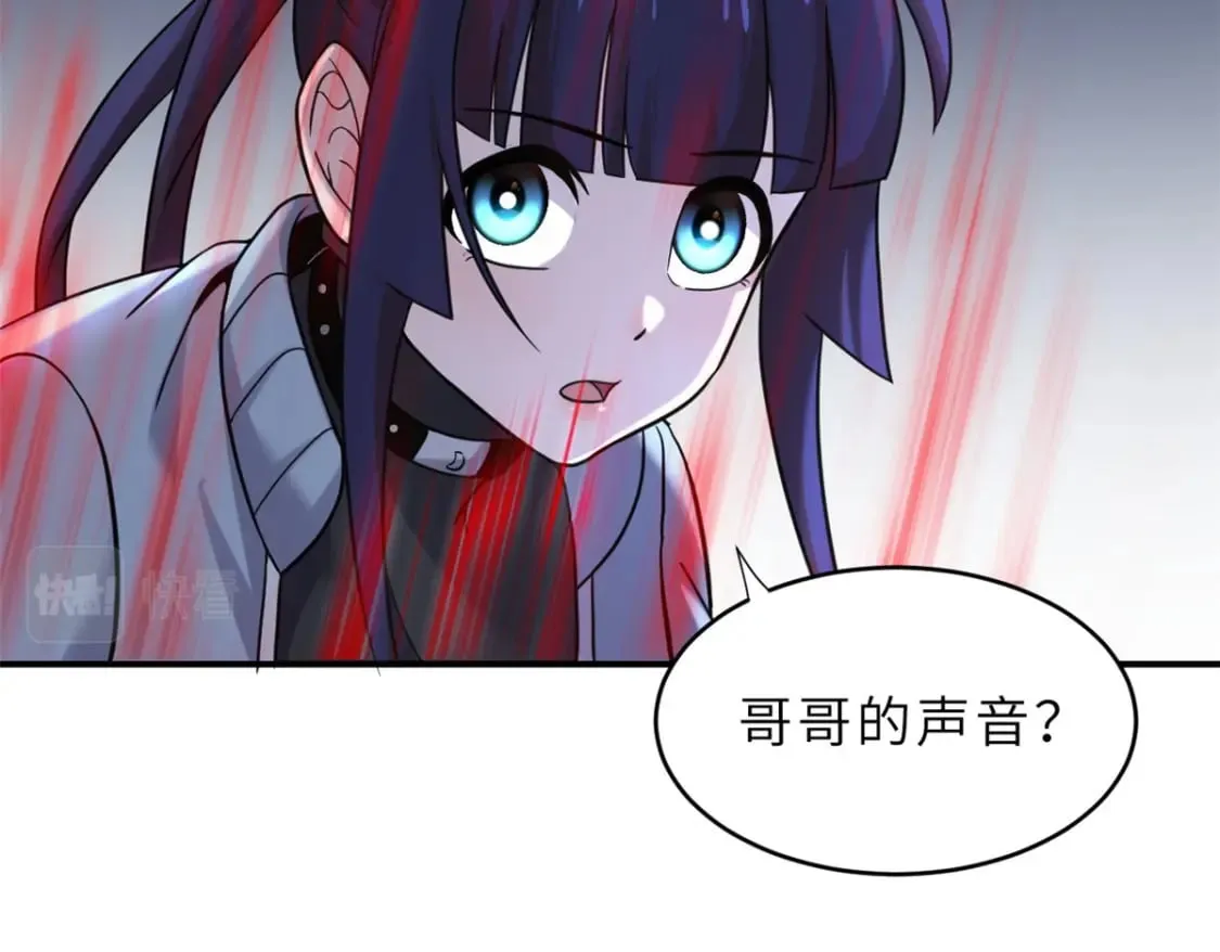 85 五人混战擂台赛（下） 第126页
