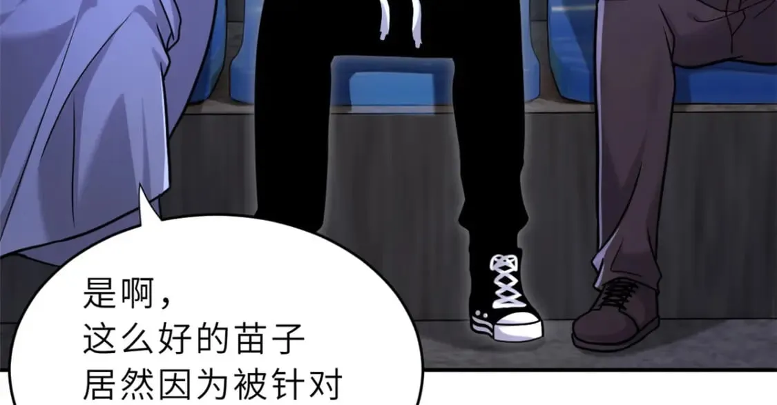 85 五人混战擂台赛（下） 第129页
