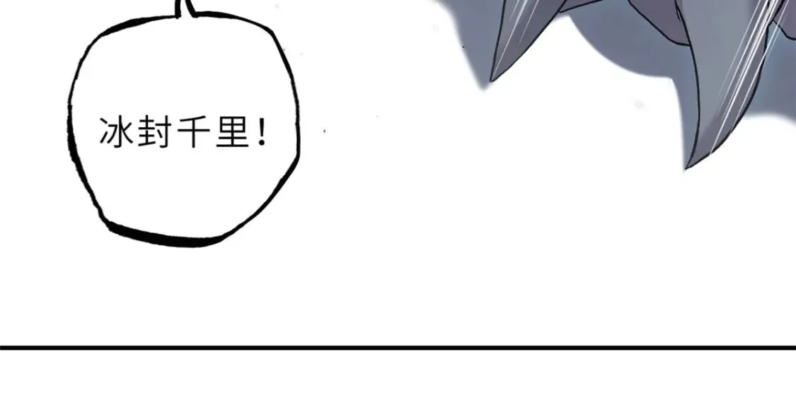 85 五人混战擂台赛（下） 第147页