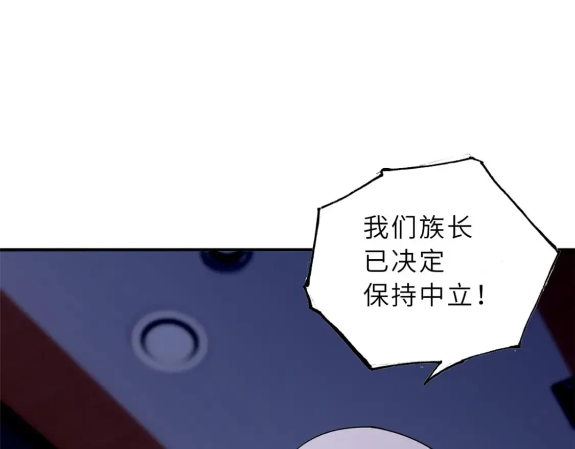 86 不动琉璃身 第135页
