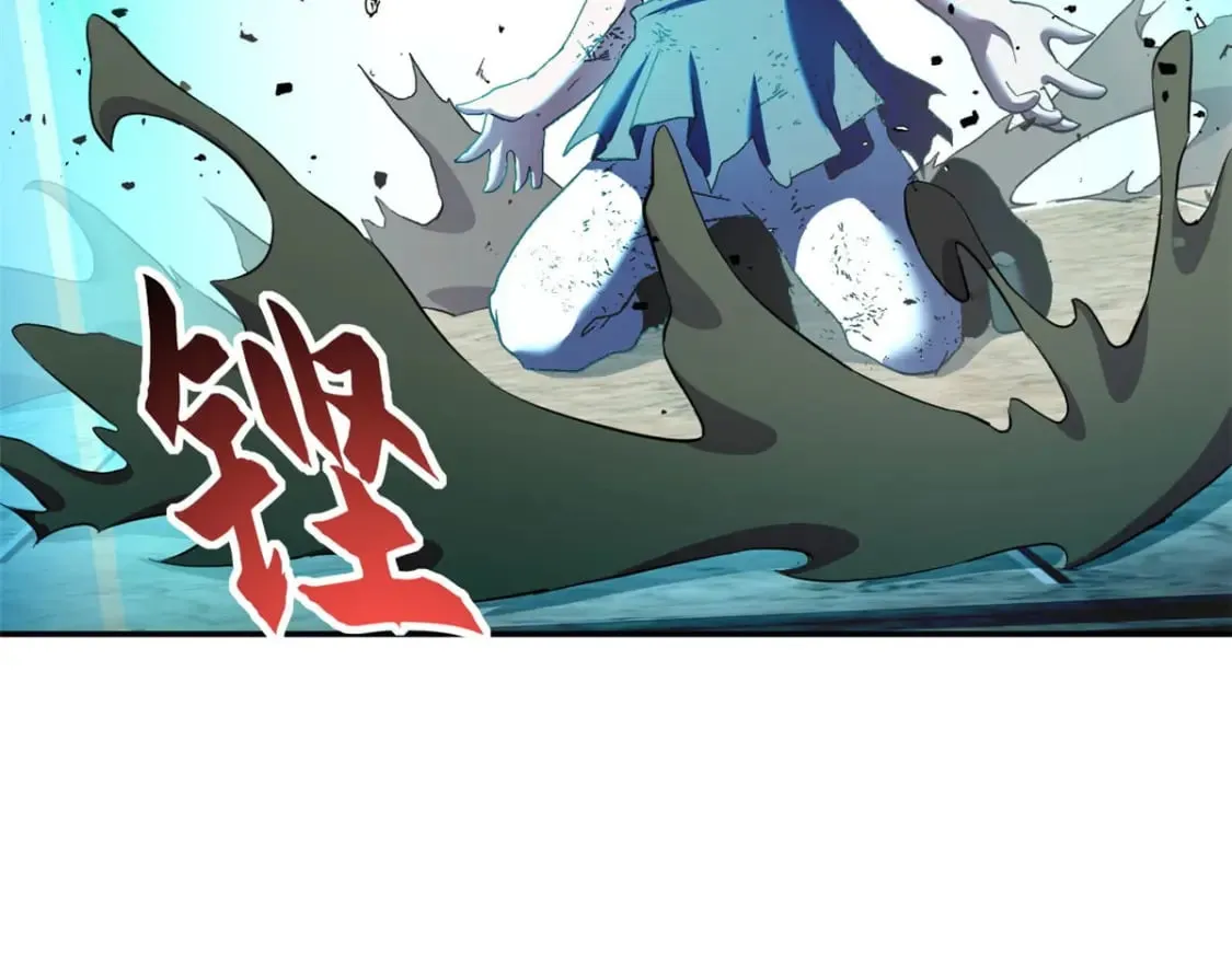 87 天劫 第60页