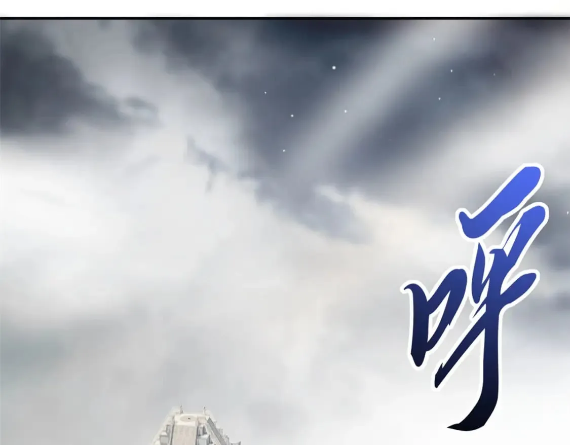 87 天劫 第75页