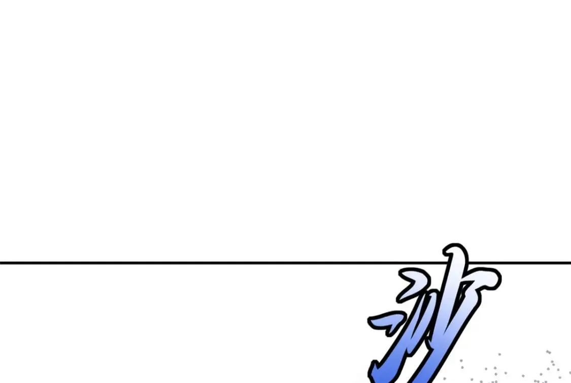 87 天劫 第91页