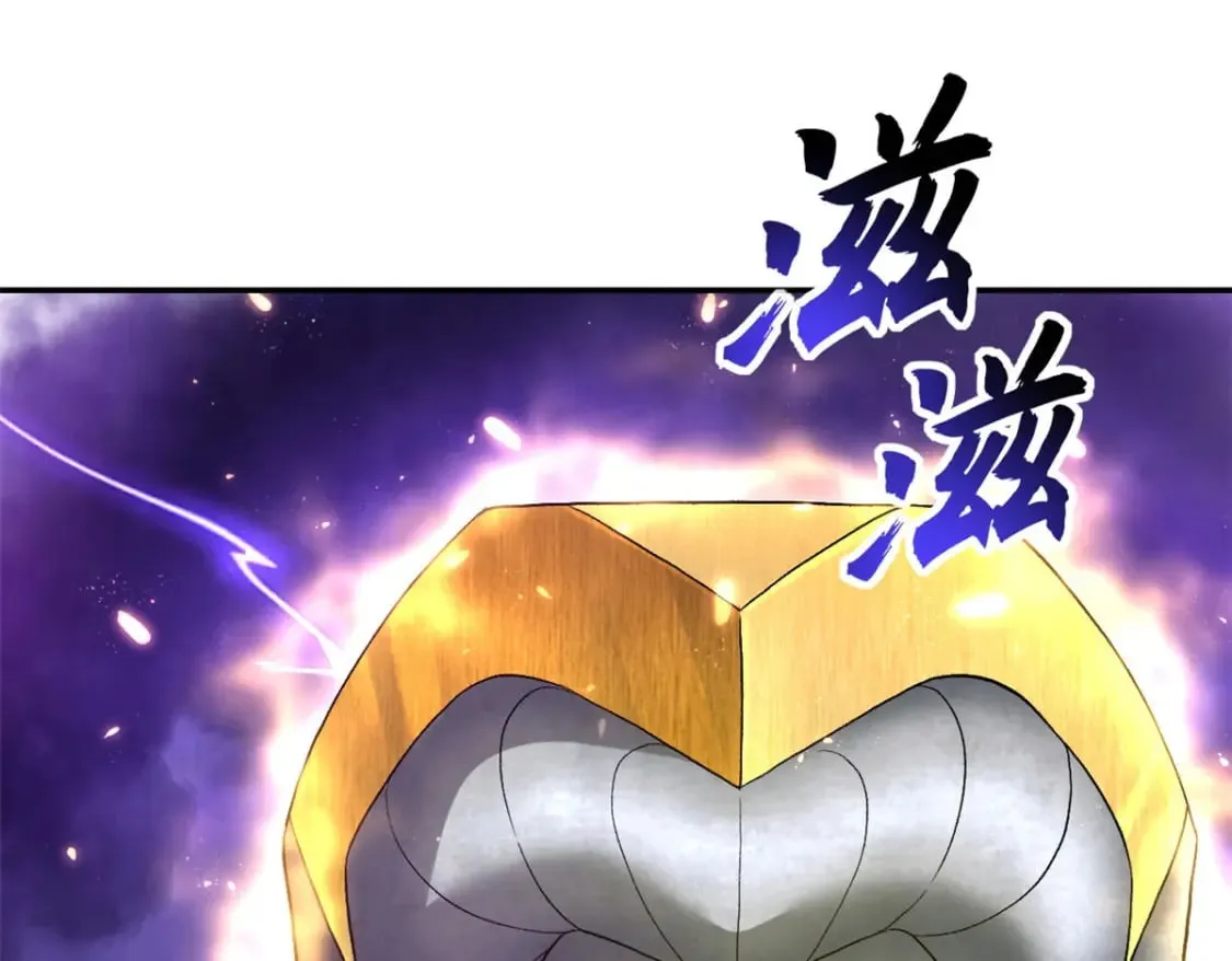87 天劫 第112页
