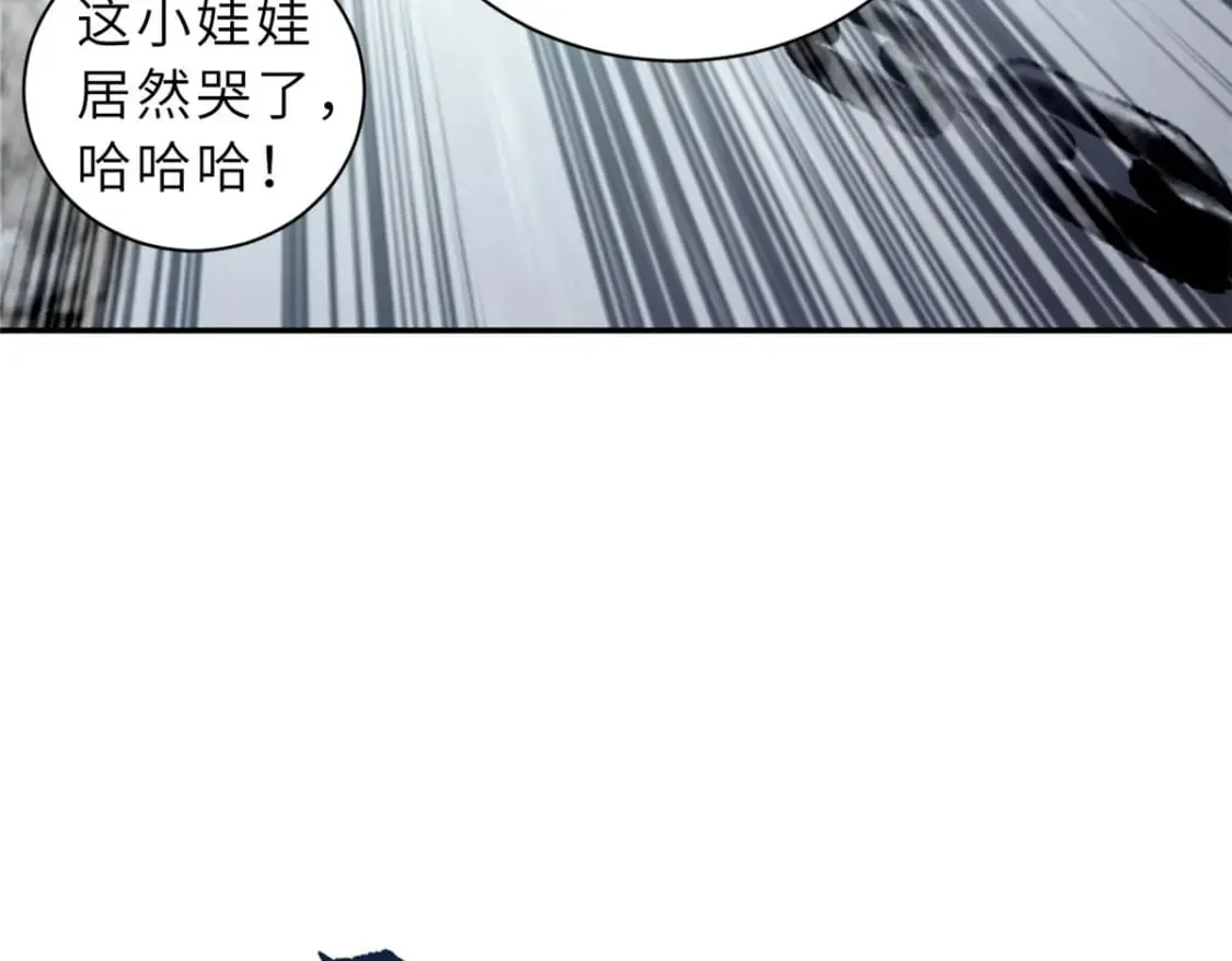 87 天劫 第127页