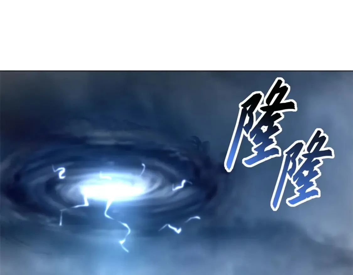 87 天劫 第136页