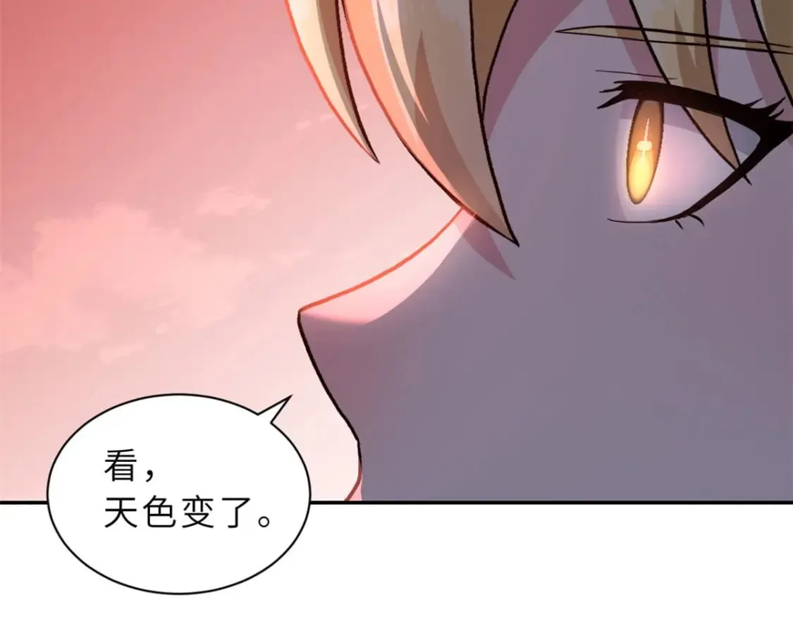 87 天劫 第149页