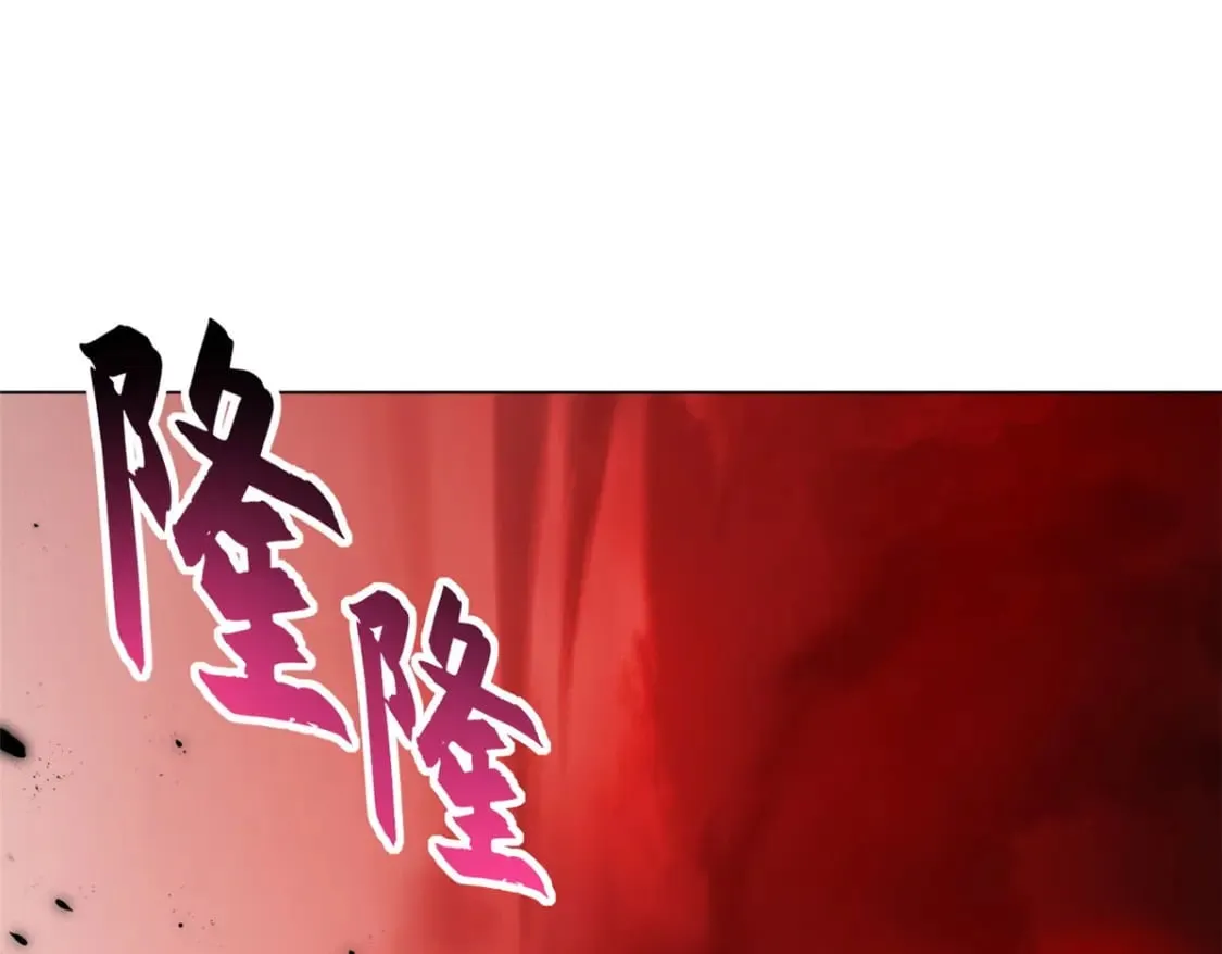 87 天劫 第151页